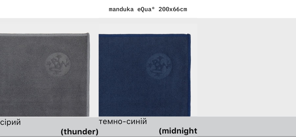 YG207. eQua 200x66 season.jpg