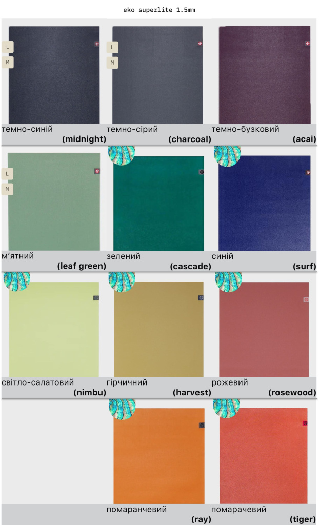 YG111tm. eko 1.5mm season 2026-03.jpg