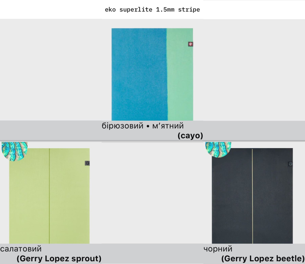 YG111tm. eko 1.5mm strip season 2026-03.jpg