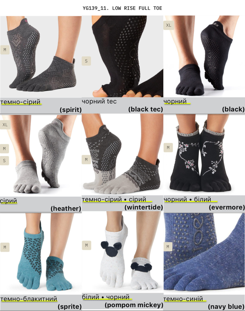 YG139_11. LOW RISE FULL TOE 27.03.25 1 (1).jpg