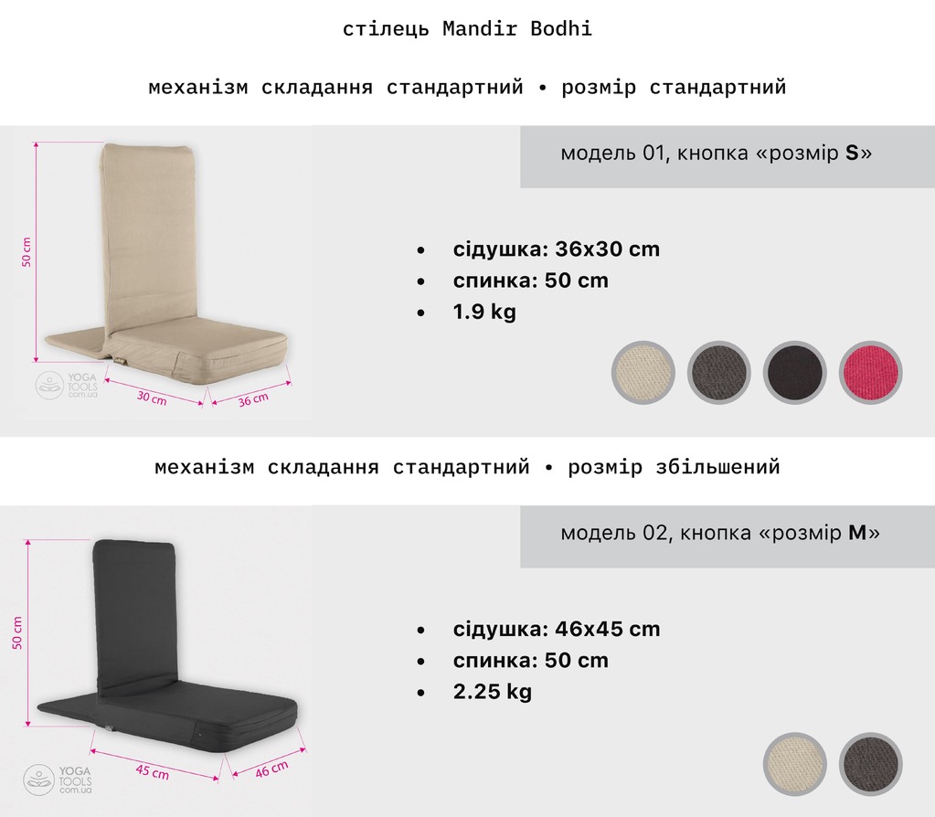 ������ Mandir - all Copy1x.jpg