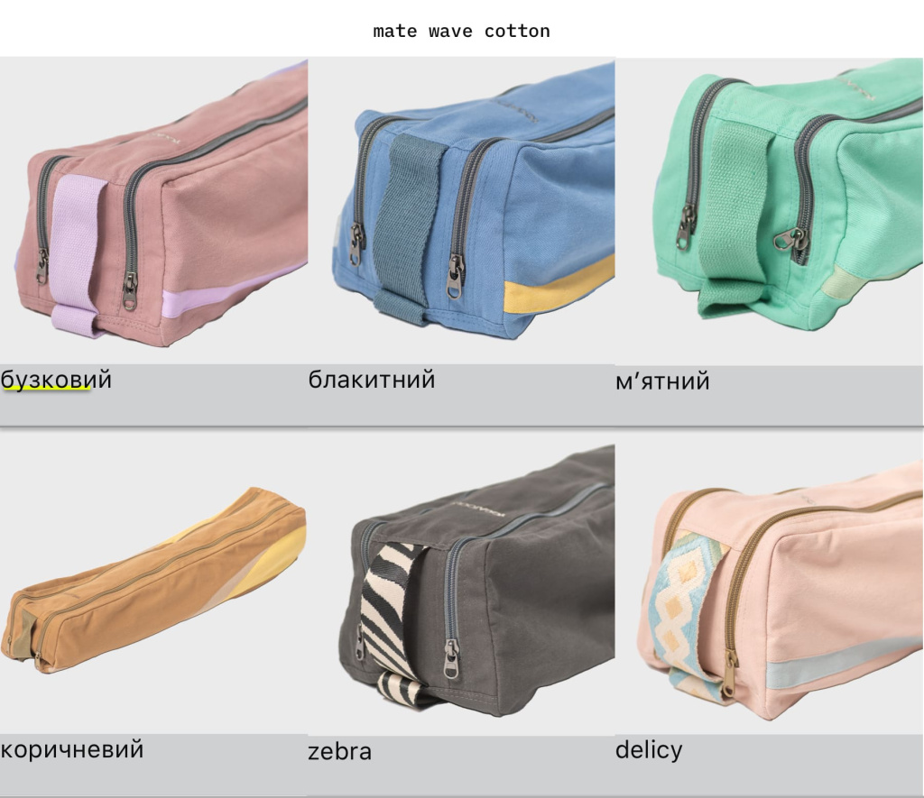 bag. mate wave cotton.jpg