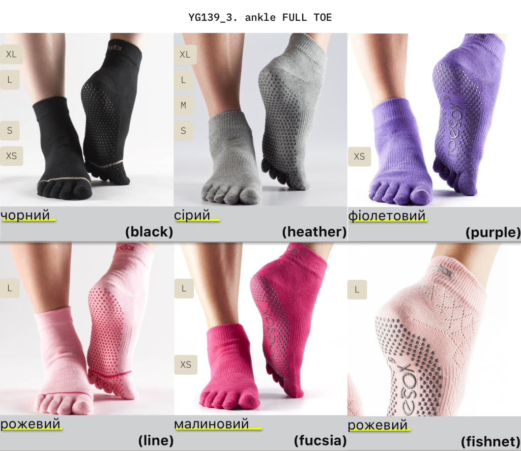 YG139_3. ankle FULL TOE 2.jpg