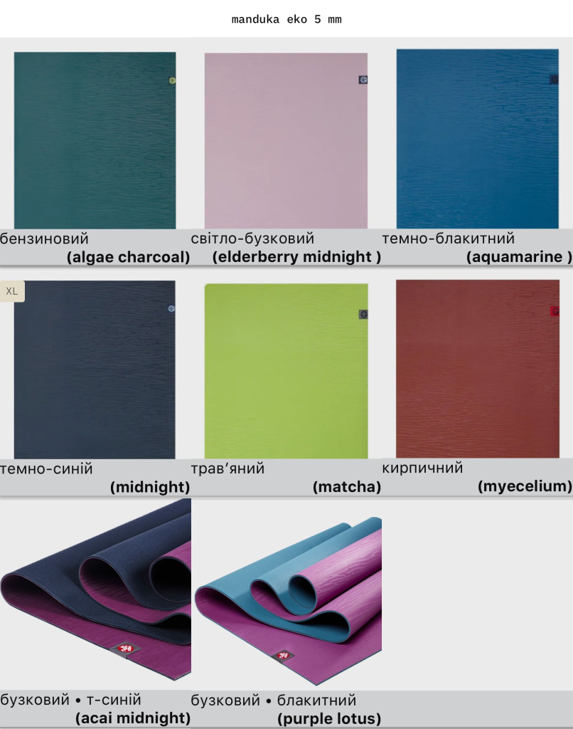 YG114. eko 5mm season.jpg YG114. eko 5mm season.jpg