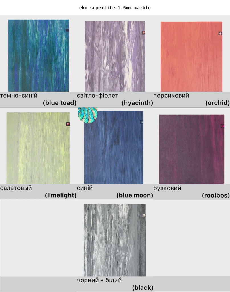 YG111tm. eko 1.5mm marble season 2026-03.jpg