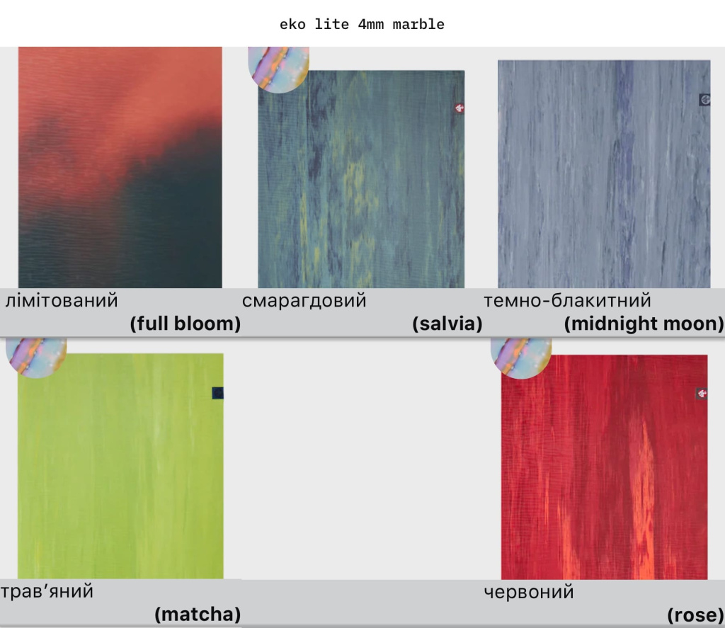 YG111. eko 4mm marble � 2026-03.jpg