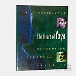 Пополнение библиотеки Yogatools: «Сердце Йоги. Совершенствование собственной практики.» Т.К.В. Десикачар