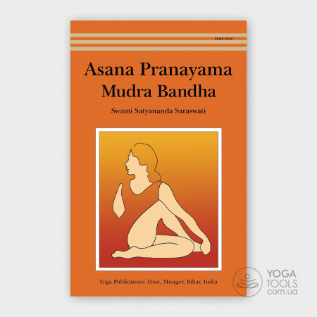 ����� Asana Pranayama Mudra Bandha, Swami Satyananda Saraswati, Bihar School of Yoga, 2008 4th Ed.