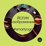 #smartyoga: Первое изображение йогина: печать Пашупати