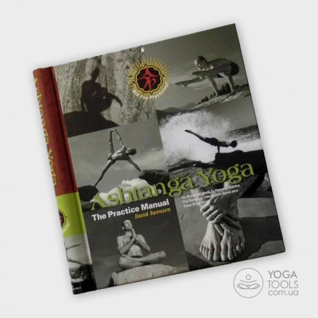 ����� Ashtanga Yoga, David Swenson, ������, 262�