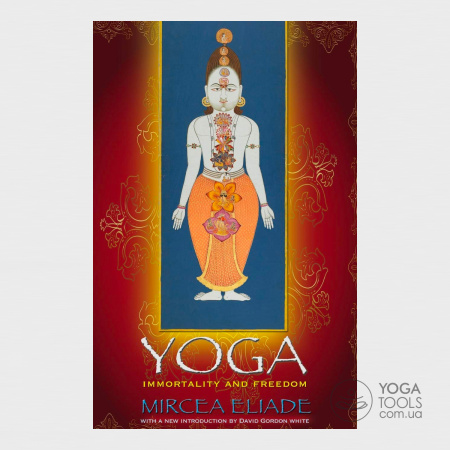  Yoga: Immortality and Freedom, Mircea Eliade, , 536