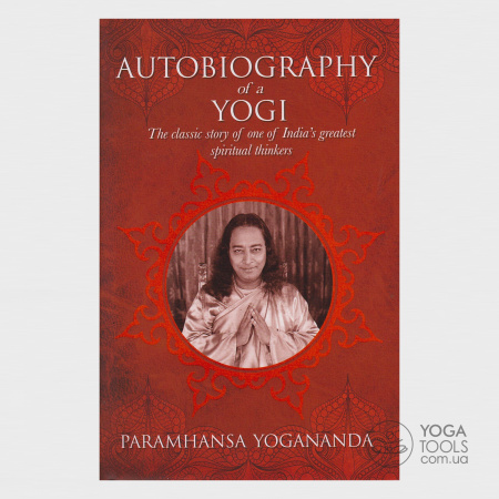  The Autobiography of a Yogi: The Classic Story, Paramhansa Yogananda, , 384