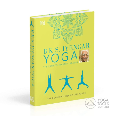 Книга BKS Iyengar Yoga The Path to Holistic Health, B.K.S. Iyengar, твердый, 432с Книга BKS Iyengar Yoga The Path to Holistic Health, B.K.S. Iyengar, твердый, 432с