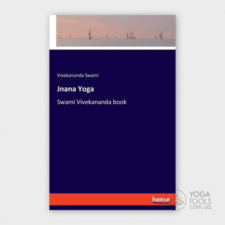 ����� � ���� Jnana Yoga, Swami Vivekananda, 120�