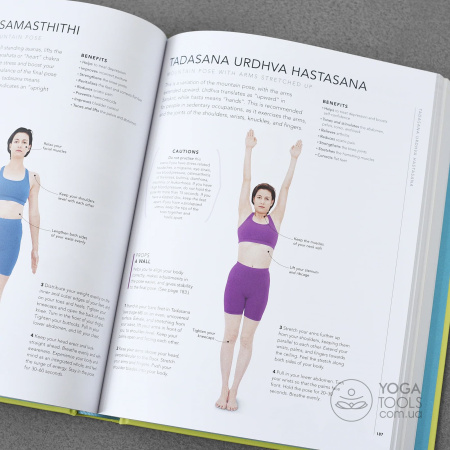 Книга BKS Iyengar Yoga The Path to Holistic Health, B.K.S. Iyengar, твердый, 432с Книга BKS Iyengar Yoga The Path to Holistic Health, B.K.S. Iyengar, твердый, 432с