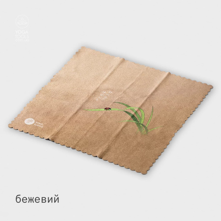 Полотенце для ухода за ART, микра, 26х26 см Полотенце для ухода за ART, микра, 26х26 см